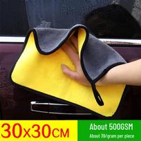 Ultra-Thick Microfiber Car Wash & Wax Towel - Two-Color, Durable, Water-Absorbent 30*30