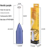 Electric Handheld Milk Frother & Egg Beater - Coffee Blender & Foam Maker yellow