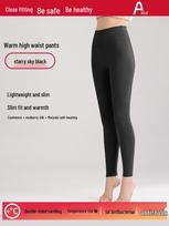 German Velvet High-Waist Women's Warm Pants - Autumn & Winter Silk Cashmere Lined, Plus Velvet Wool Bottoms M (80-100 jin)