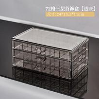 Plastic Jewelry Ornaments Box Organizer for Women Ring Necklace Jewelry Boxes Modern Creative Storage Bracelet Earrings Transparent Separators Display