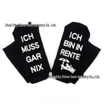 New German ICH MUSS GAR NIX Cross-Border Cotton Creative Mid Tube Casual Floor Socks One Size