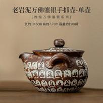 190ml Retro Senovinio Stiliaus Purvo Gaiwan Zen Grubaus Porceliano Rankomis Griebiamas Arbatinukas su Dangteliu Buitinis Arbatos Gaminimo Indas Dubenėlis Stalo Reikmenys Amatai gray