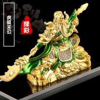 Automotive ornaments Alloy Guan Gong Car interior decorations Wu Caishen Perfume Block Home furnishings Feng Shui gift