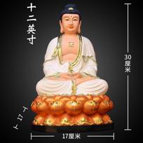 1PCS 12 inch Shakyamuni figure carving Buddha statue Western Three Saints offering ornament living room decoration
