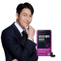Nutri One Life Biotin Black 5000 30 tablets (1 month supply)