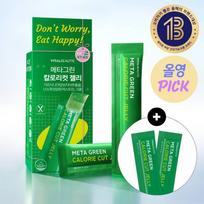 [Mukbang YouTuber Hamji PICK] Vital Beauty Metagreen Calorie Cut Jelly Special (+2 proof gift) 10+2 items (planned)