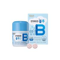 Hamsoa Immune Vitamin Blue 60 tablets (1 month supply) Immune Vitamin Blue 60 tablets