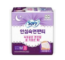Choose 1 of 4 types of Sophie Safe Sleep Panties Safe sleep panties M 5P