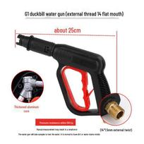 High Pressure Fan-Shaped Spray Gun with Duckbill Nozzle for Car Wash - Brush Accessory, Fits 280/380/55/58 Thickened Pumps