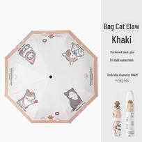Itin lengvas katės nagų UV apsaugos skėtis nuo saulės - 50% nuolaida 50cm, 6 Ribs white