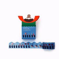 Uigwe parodos maskavimo juosta (2 Parinktys) Honor Guard (Blue)