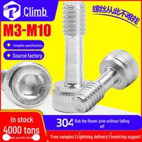 304 Stainless Steel Hex Socket Cap Screw M3/M4/M5 M3*6