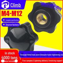 Copper Core Rubber-Headed Hand-Tighten Nut with Plastic Head, M4/M5/M6/M8/M10. 25#M4 (Blind Hole)