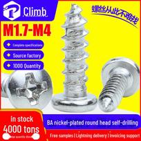 Large Round Head Nickel-Plated Self-Tapping Screws for Wood, Audio, M2/M3/M4 M1.7*6 (1000 pcs)