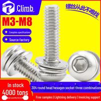 Hexagon Socket Pan Head Combination Screw - 304 Stainless Steel (M4/M5/M6/M8) M2*12