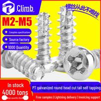Carbon Steel Galvanized PT Cross Round Head Self-Tapping Screw, Pan Head, Cutting Tail, M2/M3/M4/M5 M2*5 (1,000 pcs)