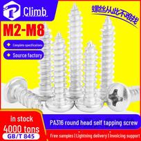 316 Stainless Steel Cross Round & Pan Head Self-Tapping Screws M2-M6 M2x4