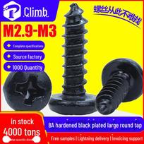 Quenched & Hardened Black Cross Round Head Coarse Self-Tapping Wood Screws M2.9/M3 M3*6 (1000 pcs)