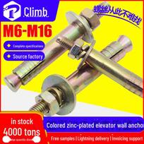 Color-Plated Zinc Elevator Expansion Bolts & Screws M6/M8/M10/M12 M6 x 50