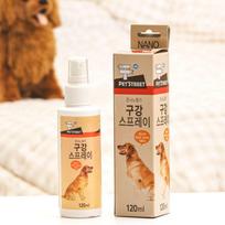 [Pet] Pet Street Oral Spray