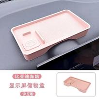 for BYD Seagull Dolphin Mini 2024 2025 Central Control Screen Rear Storage Box Car Interior Accessories Dashboard Storage Tray rožinė