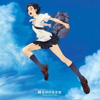 Animation movie Girl Who Leapt Through Original Soundtrack “The Time” [Analog]
