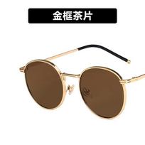 Sunglasses Women'S Street Shot Round Frame Sunglasses Trendy Retro Sunglasses Small Face as shown in the picture