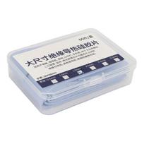 50PCS Heat Resistant Thermal Pad Insulated Shockproof Laptop Heatsink Silicone Thermal Pad for CPU