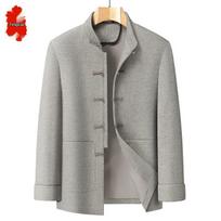 Vyriškų Kinų Stiliaus Tang Kostiumų / Tunikų Kolekcija 2XL