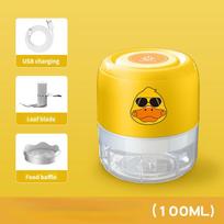 Mini USB Wireless Electric Garlic Masher Press Mincer Vegetable 100ml yellow