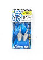 Owner JH-61 Jig Head Bullet Head 30 grams Size 5/0 (7170)