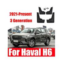 Car Mudflap Fender Fender Mud Flaps Guard Splash Flap Mudguard For Haval H6 3th Gen  2022 2023 For Haval H6 gray