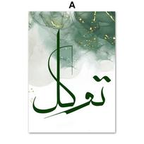 Islamo kaligrafija Abstraktus minimalistinis Ramadano plakatas drobės tapyba Musulmonų sienų spauda paveikslėlis Svetainės interjeras Namų dekoras A4 21X30cm No Framed gray