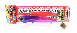 Sale Jackall Anchovy Missile Rattle 150 grams 165 mm Sinking Lure P (5306)
