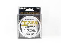 Sunline Ester Leader HG Clear 60m #1.2 5lb 0.185mm (6856) gryna