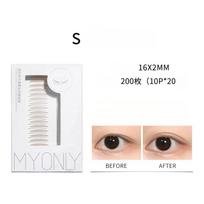 Double eyelid stickers, natural invisible traceless puffy eye beauty stickers, women's lace single-sided slender olive style white