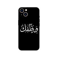 Sabr Patience phone case for iphone 14 5s 2020se 6 6s 7 8 plus x 10 XR XS 11 12 13 mini pro MAX black tpu back cover iPhone 14