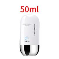 50 ml SPF50 PA+++ kūno kremas nuo saulės, odos priežiūra white