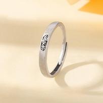 S925 Ping An Happy Couple Sterling Silver Couple Rings Simple and Light Luxury Ins Special-Interest Design Advanced Ring Opening is adjustable