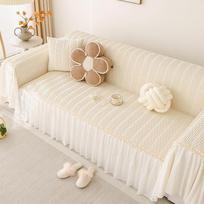 Nude Three-dimensional Dutch Velvet Light Luxury Sofa Towel One-piece Lazy Sofa Cover Cream Style Simple Sofa Cover Blanket 180*130cm