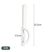 Peeling Knife Kitchen Specific Household Potato Peeler Fruit and Vegetable Melon Planer Stainless Steel Peeler Scraper balta