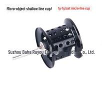 Juodas tiltas Mikro valas Žvejybos įrankiai su magnetiniu stabdžiu Single microbial cup black