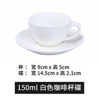 150ml Coffee Cup Saucer White Rim Solid Color Ceramic Mug Cappuccino Cups Coffee Mug Milk Tea Cup Afternoon Tea Cups Milk Mugs
