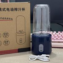 Nešiojamas sulčiaspaudės trintuvas 300 ml elektrinė vaisių sulčiaspaudė, USB įkraunama citrinų apelsinų vaisių sulčių spaudimo puodelis kokteilių plakimo aparatas