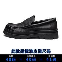 Soft-Soled Men'S Shoes Cover Feet Lazy Round Head One-Pedal Driving Shoes Soft Leather Men'S Breathable Business Casual Leather Shoes 38 juoda