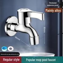 Balcony/Bathroom Washing Machine Faucet with Single Cold Pointed Mouth for 4 Points, Ideal for Mop Pools gray