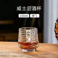 Shanhai Viskių Puodelių Rinkinys Namų ūkio Aukšto Lygio Išvaizdos Alaus Stiklas Kūrybingas Nešiojamas Aukštos Klasės Užsienio Vyno Taurė Sutirštintu Dugnu 150ml
