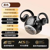 Bluetooth Headset Speaker 2-in-1 OWS Wireless Motion Noise Cancelling Open Headphones juoda