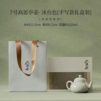 120ml Beixitang Hand Write Prose Mini Teapot Vintage Ice Table Color Ball Hole Filter Pot Tea Brewing Kettle Tea Items Ornaments