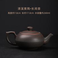 260 ml kiniško „Qingxi“ violetinės keramikos arbatinukas, rankų darbo šokinėjantis peilis, japoniškas arbatinukas, virdulys, gėrimų reikmenų kolekcija gray